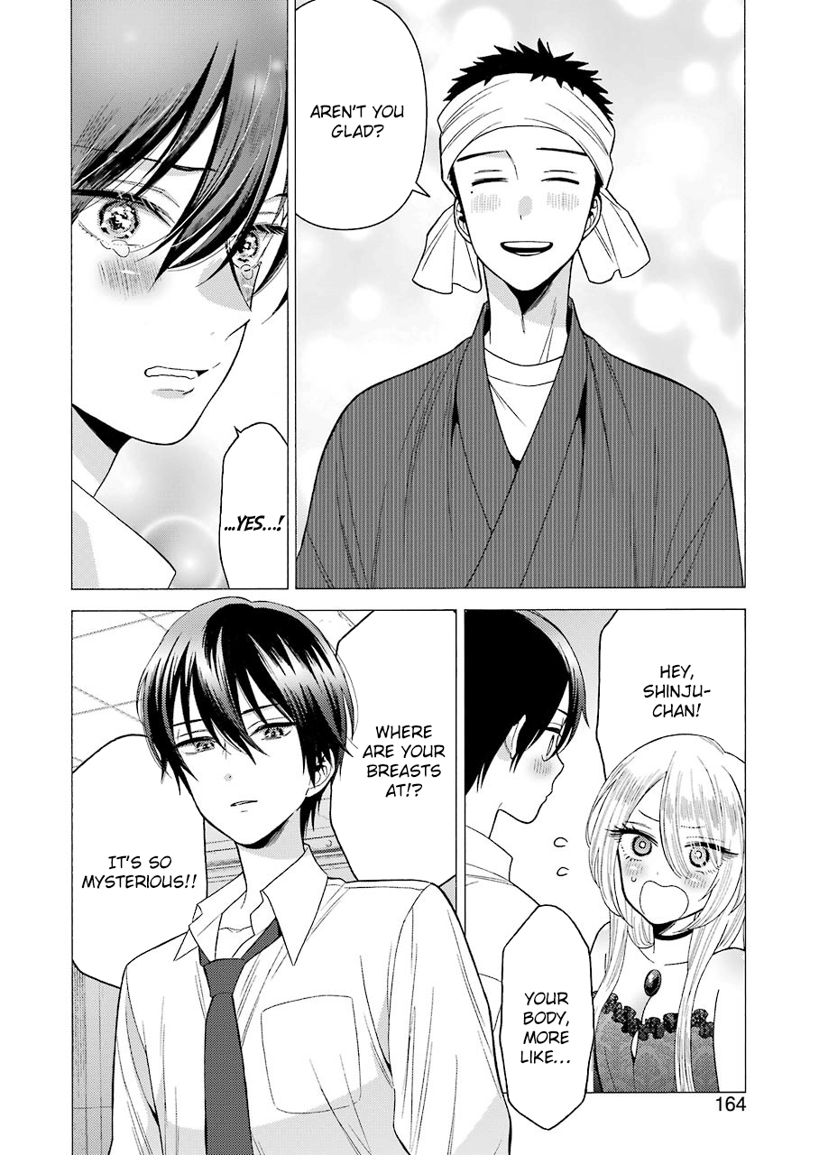 My Dress-Up Darling, Chapter 28 image 17
